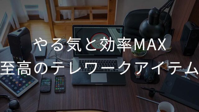 Excelで行なう マンホイットニーのu検定 Staat