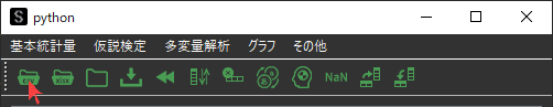 CSVファイルの読み込み機能の選択