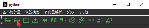 Excelファイルの読込機能の選択