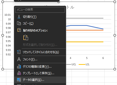 データ選択の選択